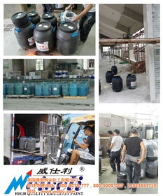 真石漆廠家 專業(yè)真石漆廠家 威仕利漆